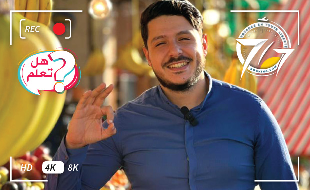 Comment Réserver Facilement votre Hôtel en Tunisie sur 7sur7Booking ! 🏨🇹🇳
